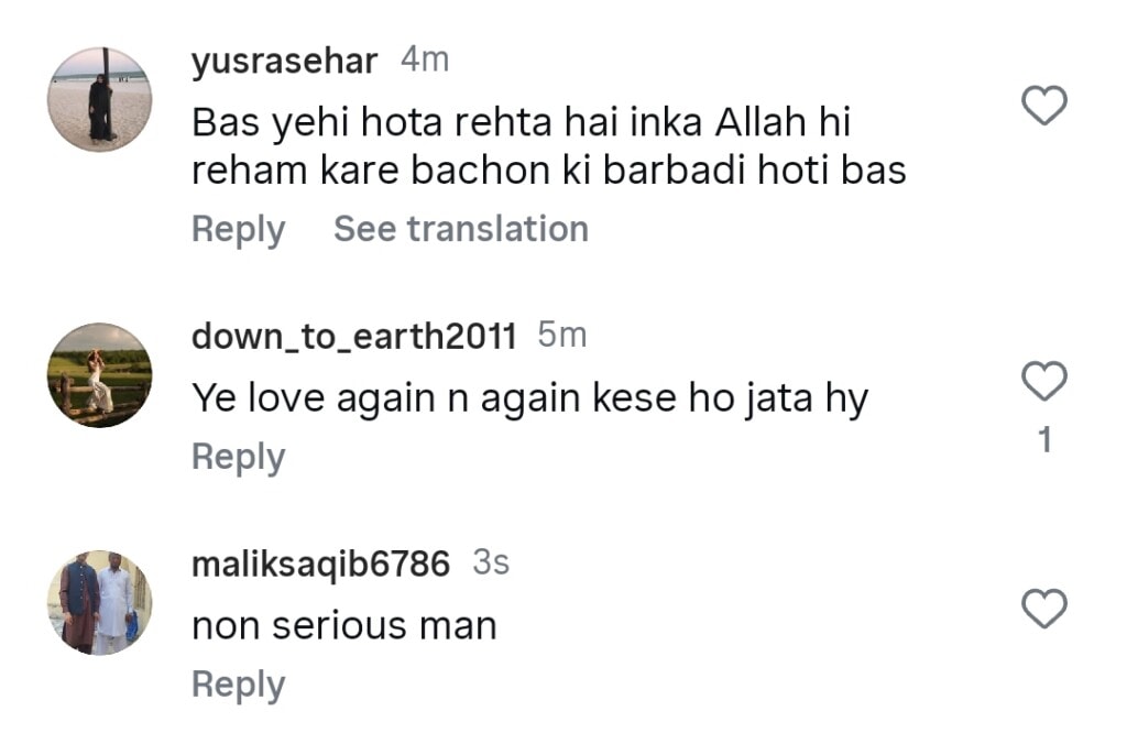 Imad Wasim Announces Divorce with Wife Sannia Ashfaq