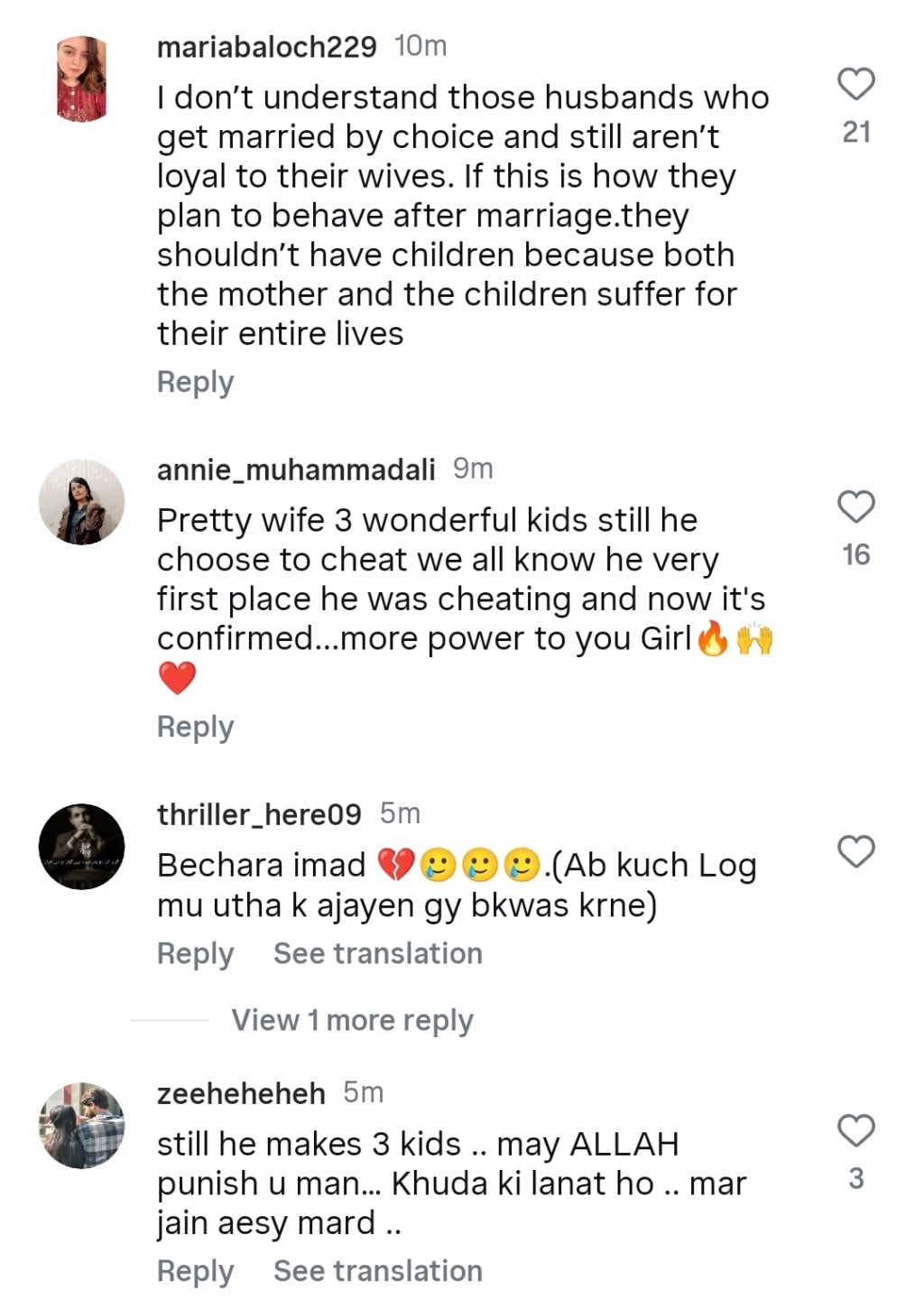 Sannia Ashfaq Emotional Update after Husband Announces Divorce