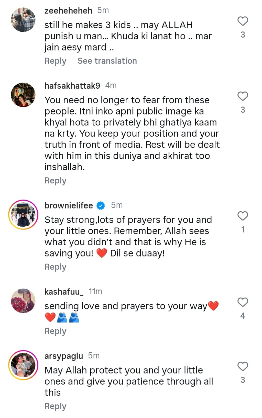 Sannia Ashfaq Emotional Update after Husband Announces Divorce