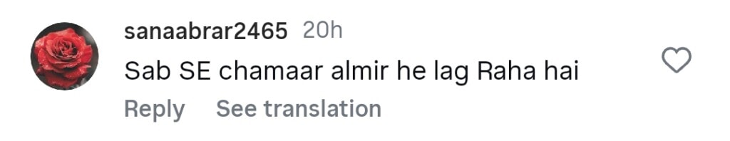 Viewers Call Meri Bahuain Cheap Drama that Should End