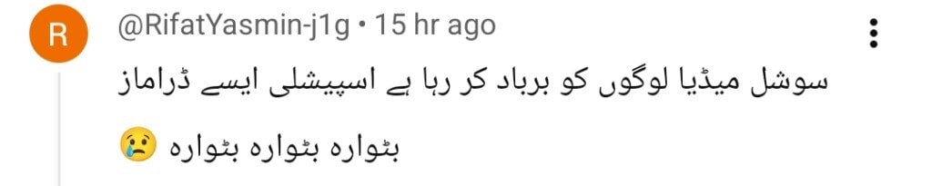 Viewers Call Meri Bahuain Cheap Drama that Should End