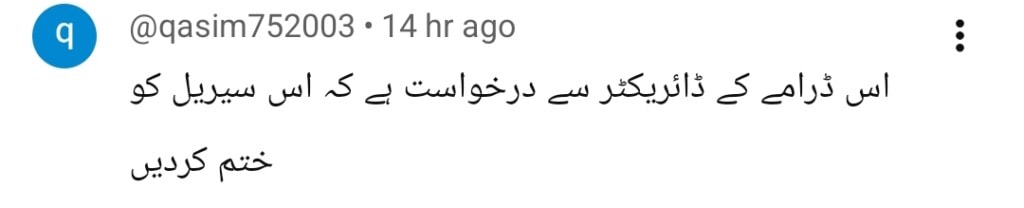 Viewers Call Meri Bahuain Cheap Drama that Should End