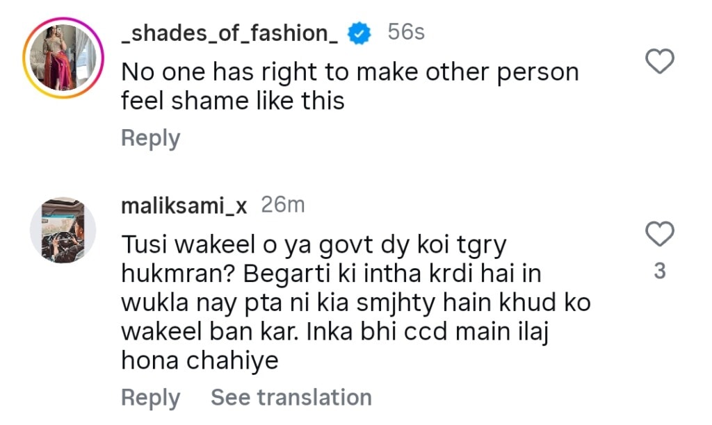 Rajab Butt Gets Attacked in Karachi