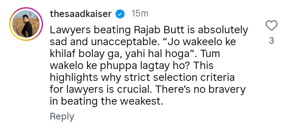 Rajab Butt Gets Attacked in Karachi