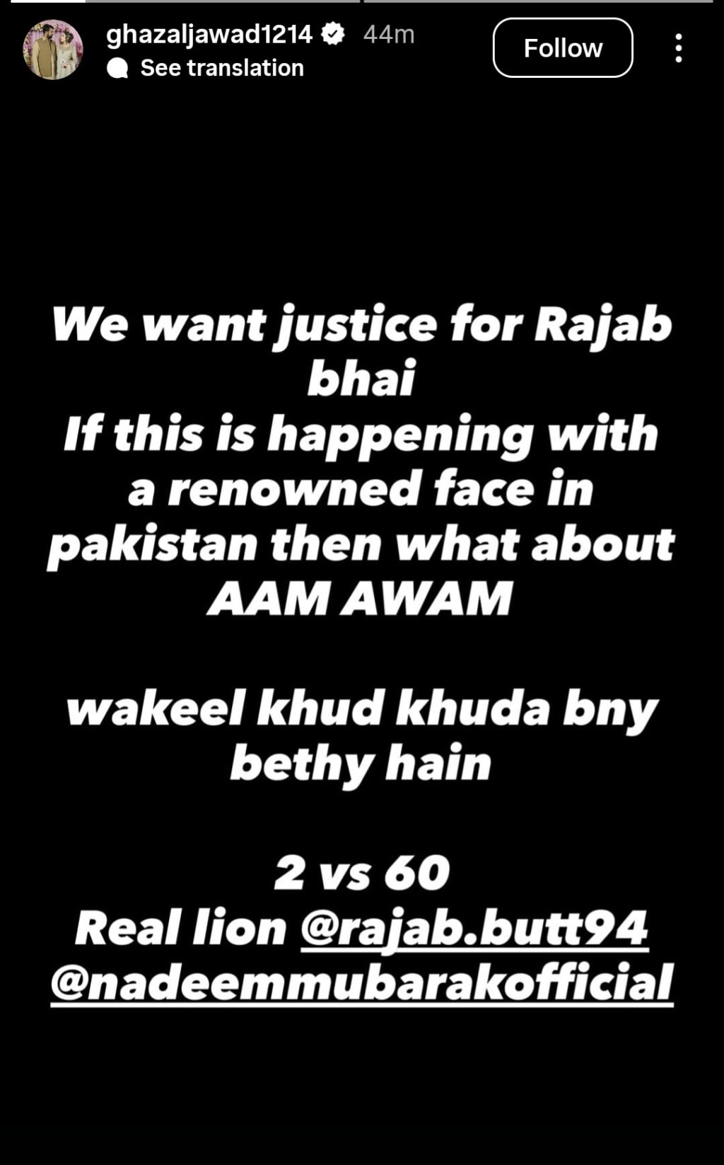 Rajab Butt Gets Attacked in Karachi