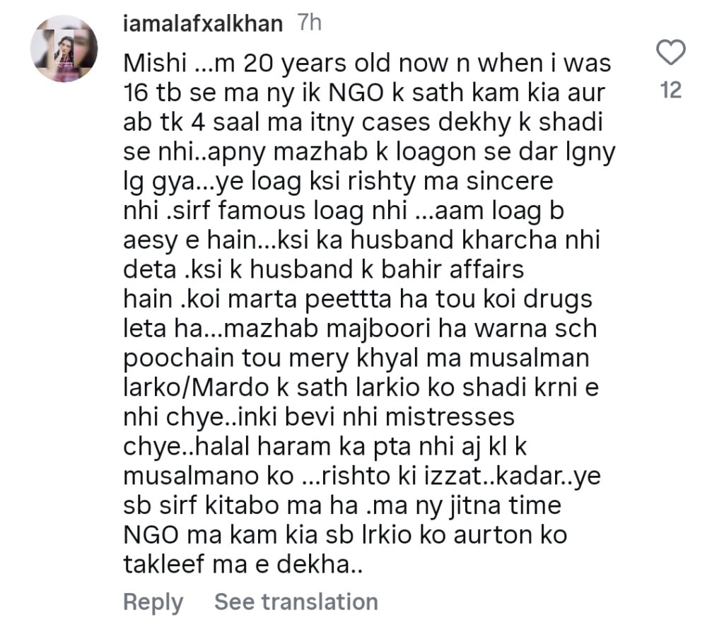 Mishi Khan Questions Imad Wasim After His Cheating Scandal