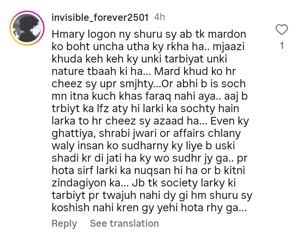 Mishi Khan Questions Imad Wasim After His Cheating Scandal