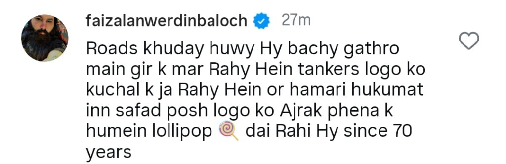 Sindh Government Apologizes To Rajab Butt