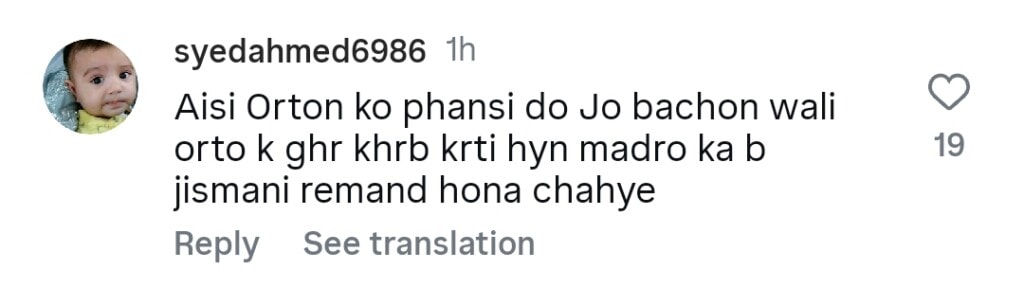 Sannia Ashfaq’s Warning to Imad Wasim & His Alleged Girlfriend