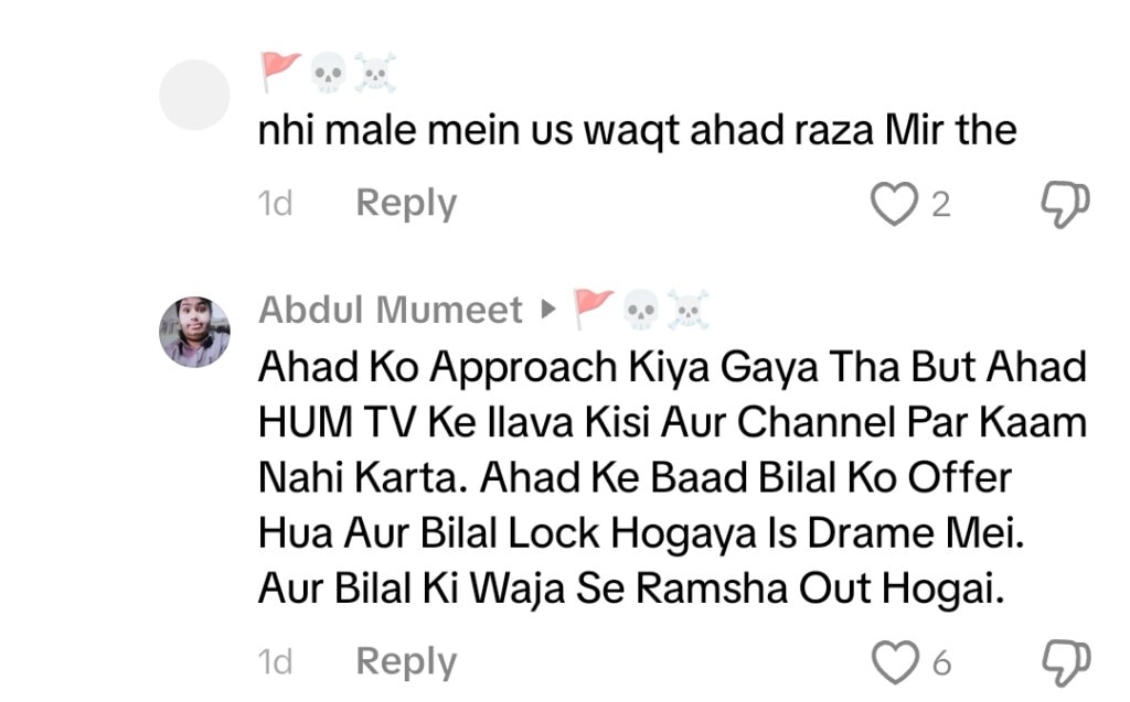 Hania Aamir Was Not The First Choice For Meri Zindagi Hai Tu