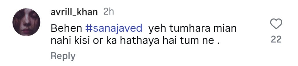 Sana Javed’s Possessiveness for Husband Backfires
