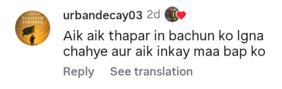 Children’s Disrespect Towards Allama Iqbal Baffles Public