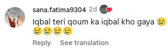 Children’s Disrespect Towards Allama Iqbal Baffles Public