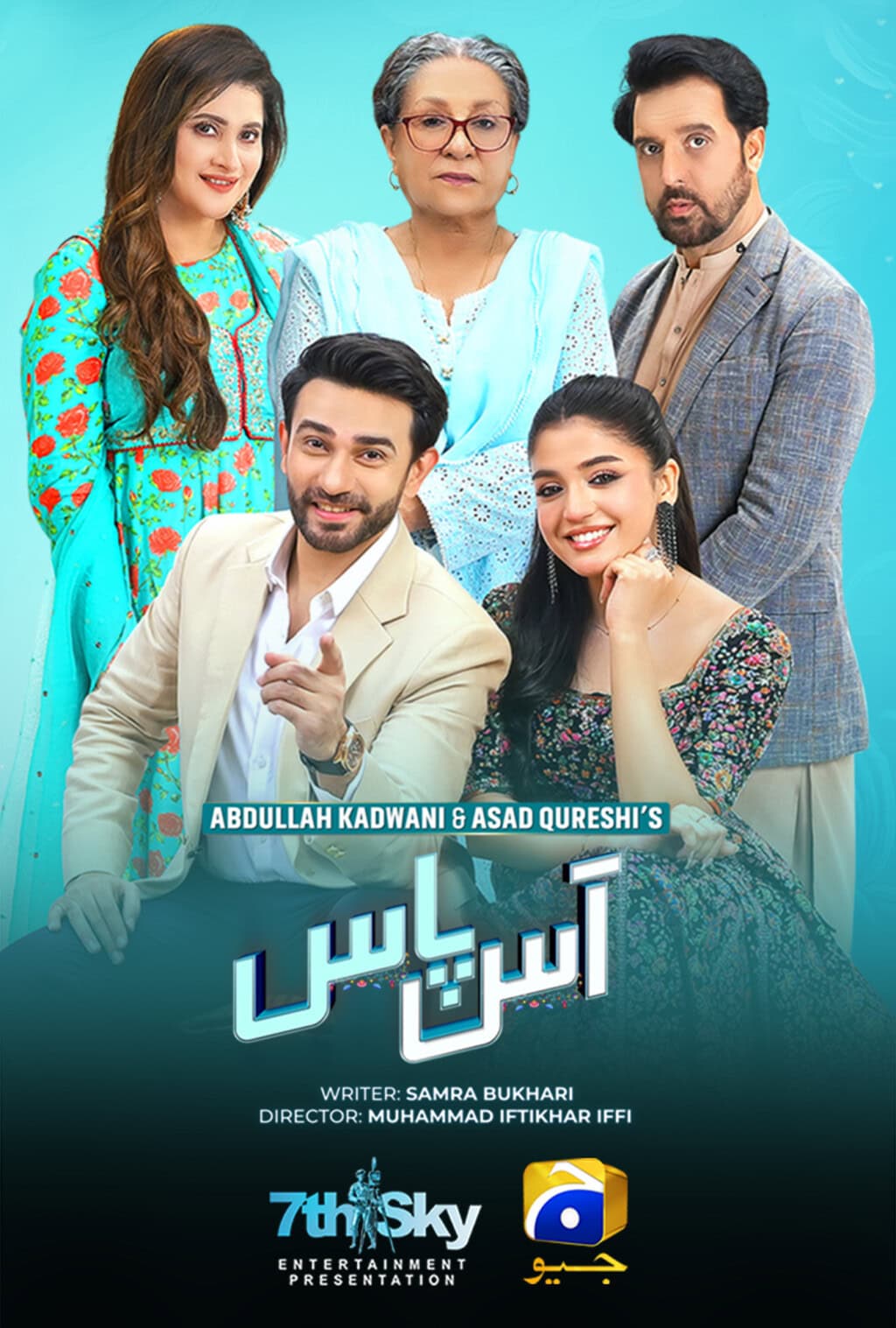Most Watched Pakistani Dramas Of 2025
