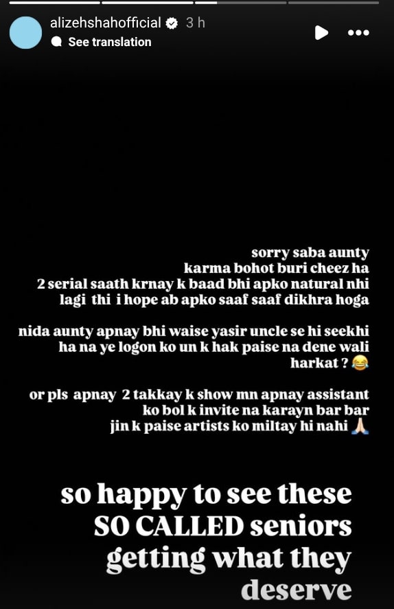 Alizeh Shah’s Harsh Comments About Saba Faisal & Nida Yasir
