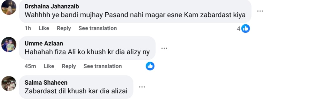 Alizeh Shah’s Harsh Comments About Saba Faisal & Nida Yasir