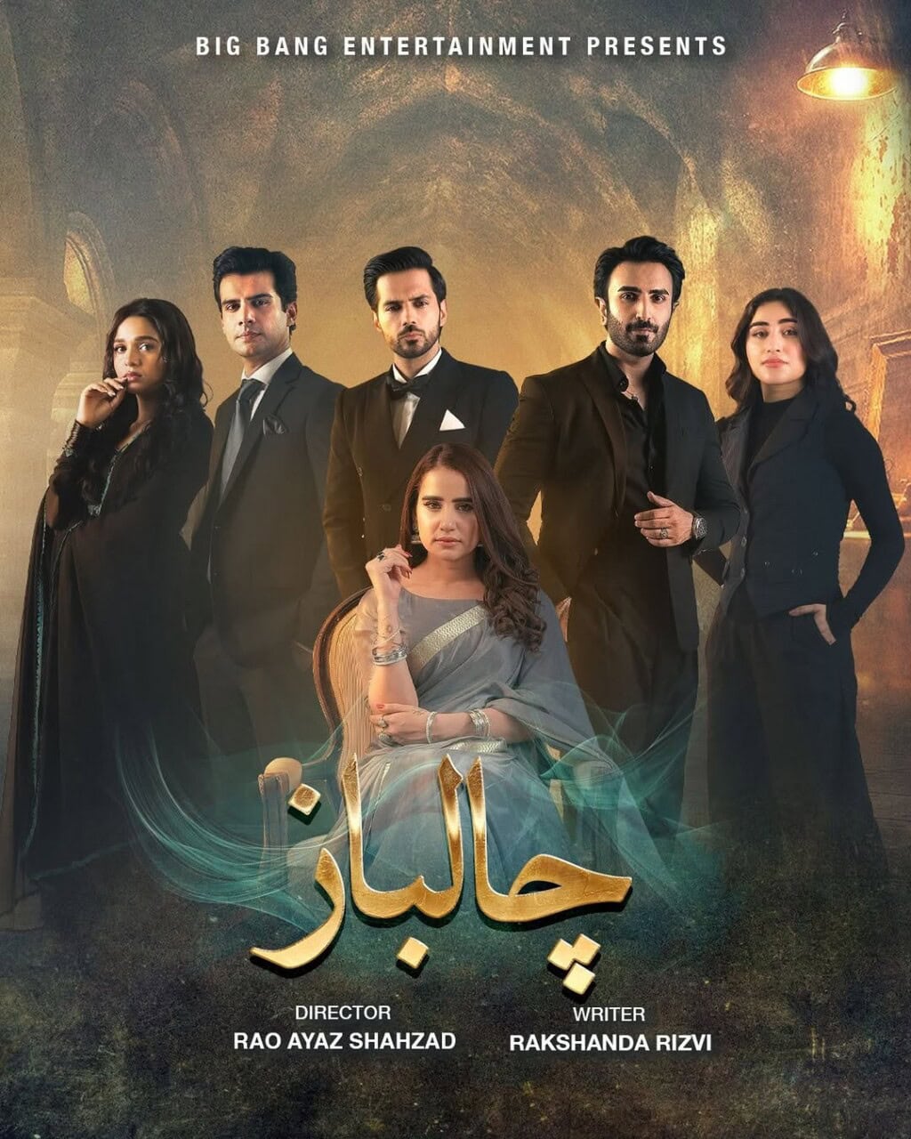 Chaalbaaz Episode 56 – Inaya’s First Nikkah Revealed