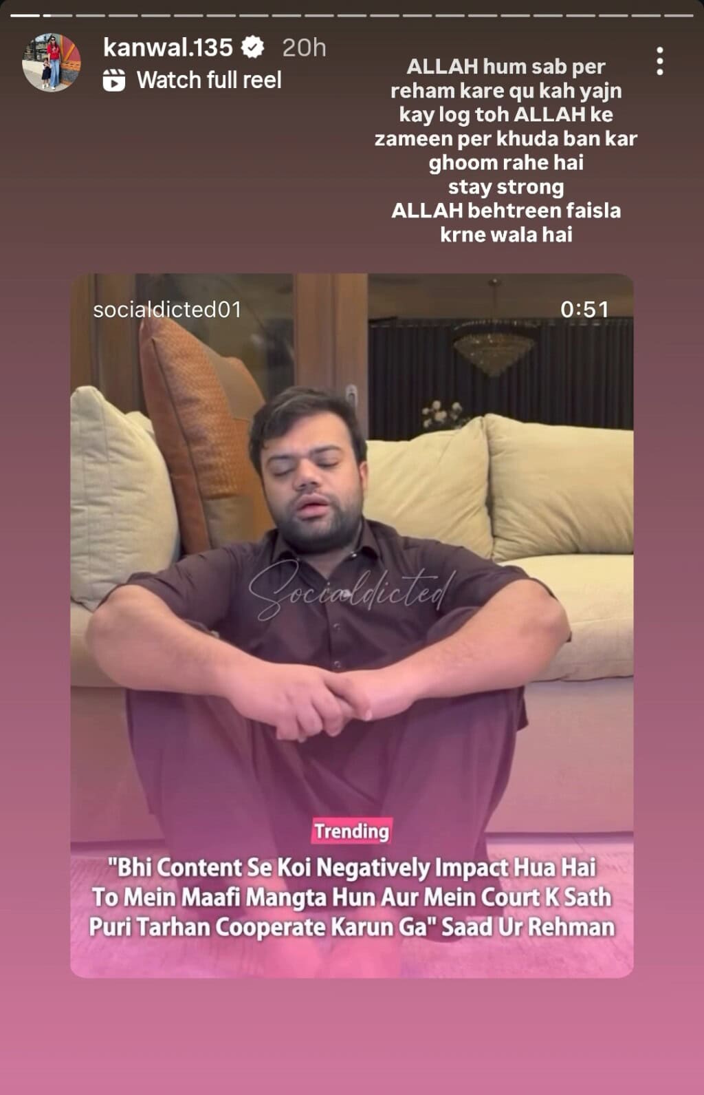Pakistani Celebrities Support Ducky Bhai