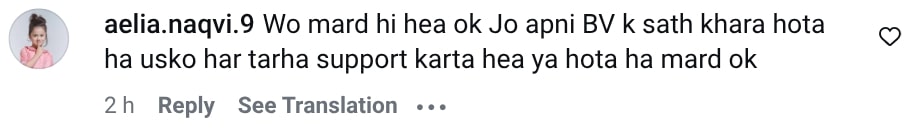 Fiza Ali Furiously Hits Back At Yasir Nawaz Fiza Ali Furiously Hits Back At Yasir Nawaz