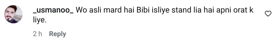 Fiza Ali Furiously Hits Back At Yasir Nawaz Fiza Ali Furiously Hits Back At Yasir Nawaz