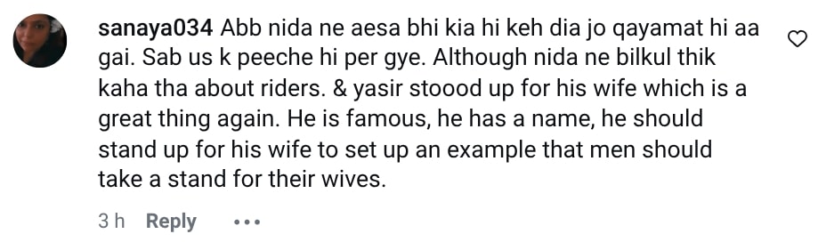 Fiza Ali Furiously Hits Back At Yasir Nawaz