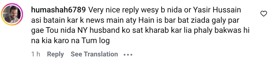 Fiza Ali Furiously Hits Back At Yasir Nawaz Fiza Ali Furiously Hits Back At Yasir Nawaz