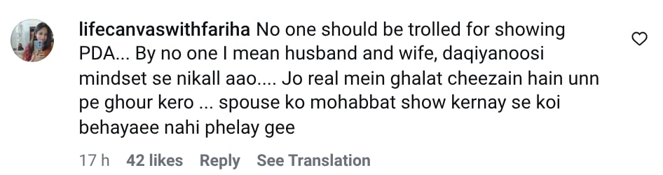 Public Divided Over Hina Niazi Kissing Her Husband
