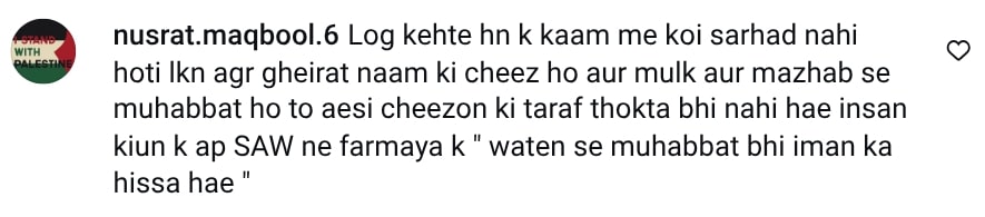 Hira Soomro Shares AI Pictures With Ranveer Singh – Receives Backlash