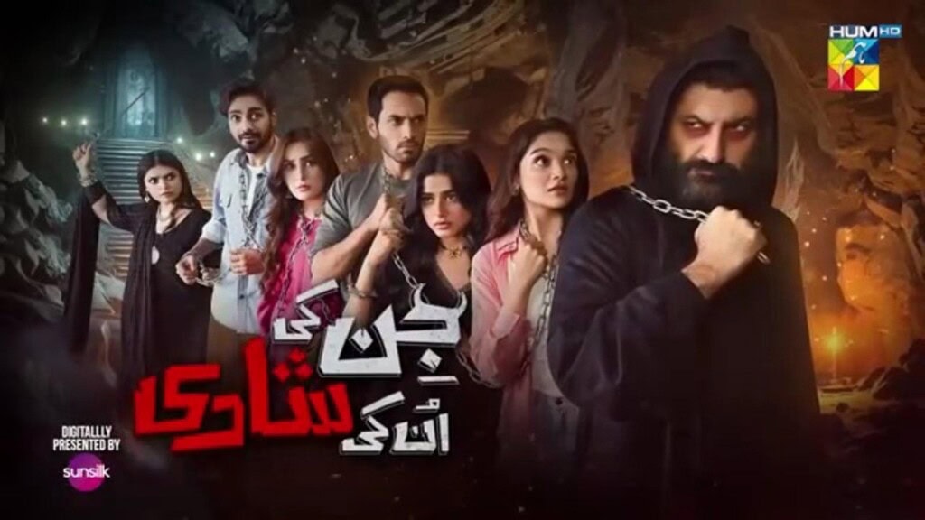 Most Watched Pakistani Dramas Of 2025