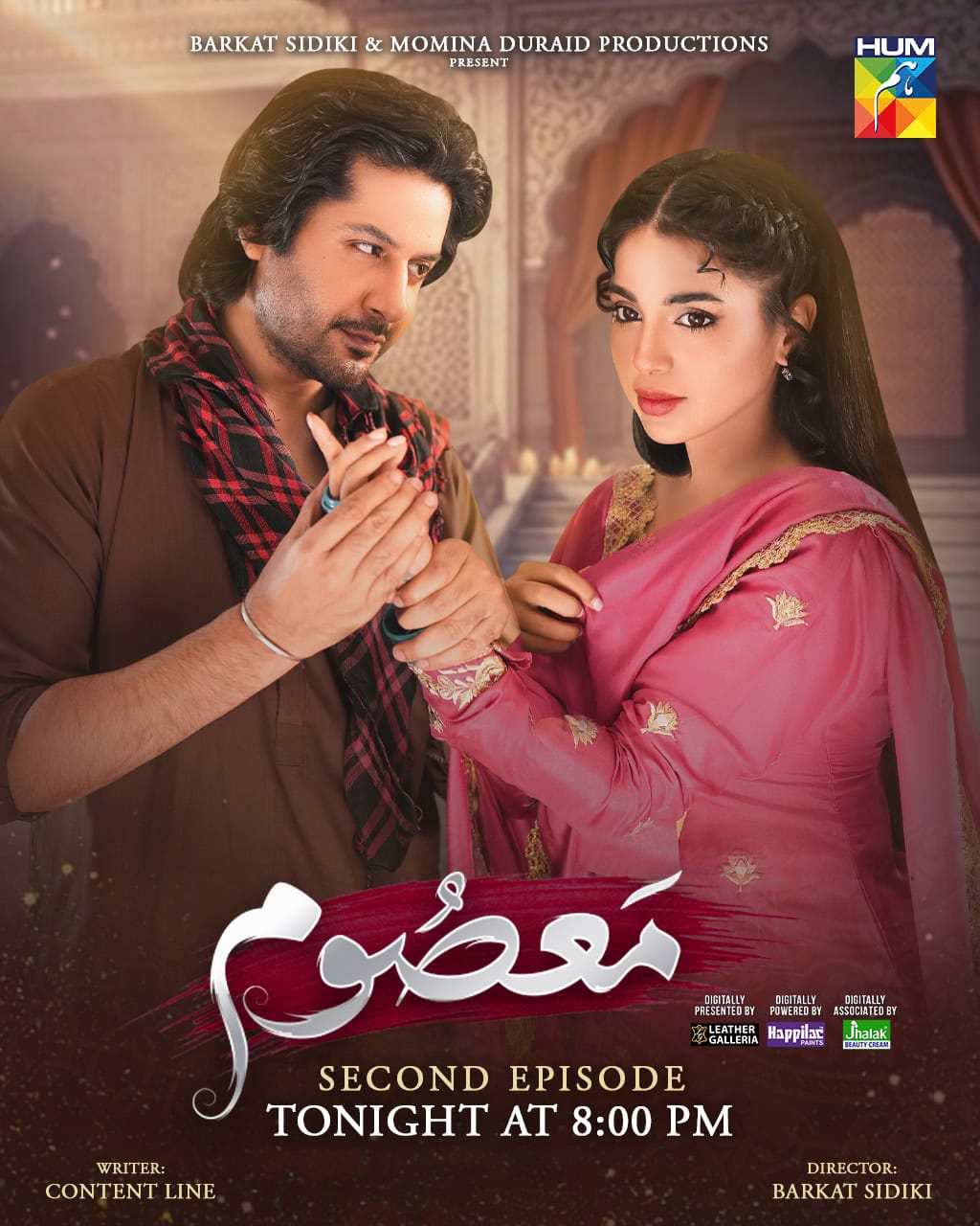 Worst Couples In Pakistani Dramas 2025