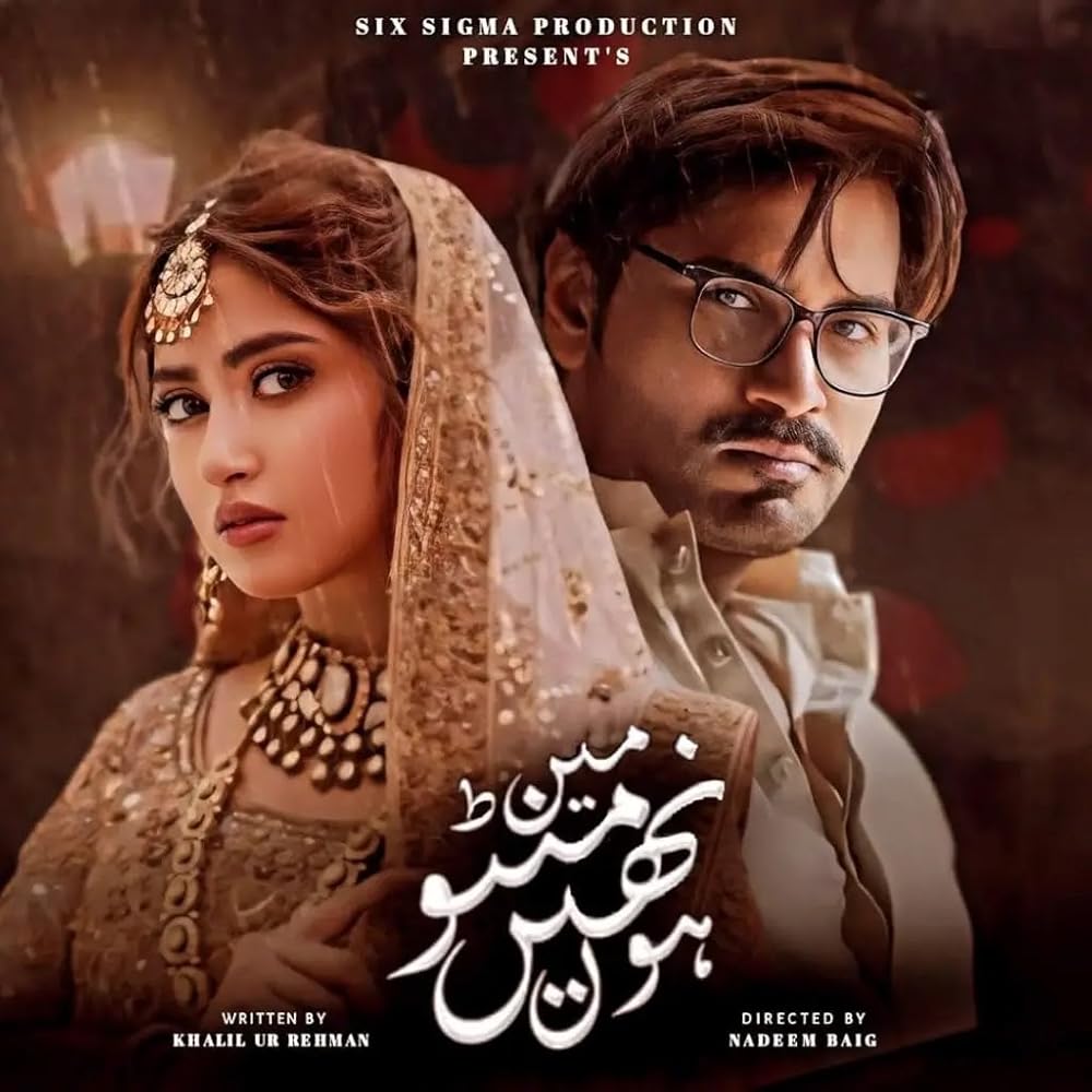 Top 10 Pakistani Dramas OSTs Of 2025