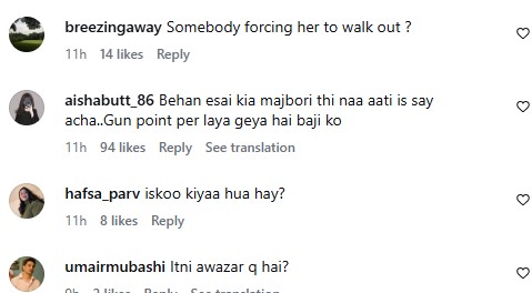 Naeema Butt’s Awkward Walk At BCW Under Scrutiny