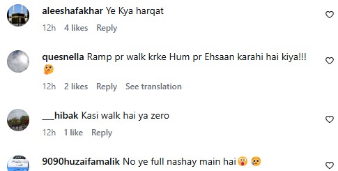 Naeema Butt’s Awkward Walk At BCW Under Scrutiny