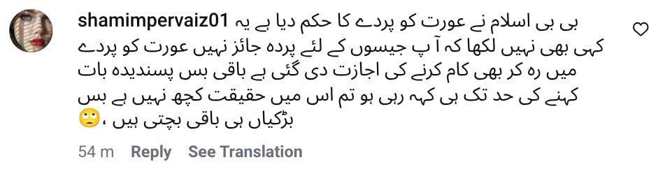 Dr Nabiha Ali Khan Responds To Criticism Regarding Pardah Claims