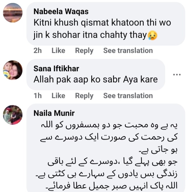 Legendary Naeem Tahir In Tears On Losing His Wife