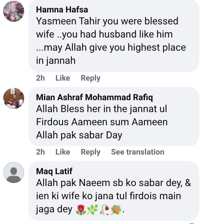 Legendary Naeem Tahir In Tears On Losing His Wife