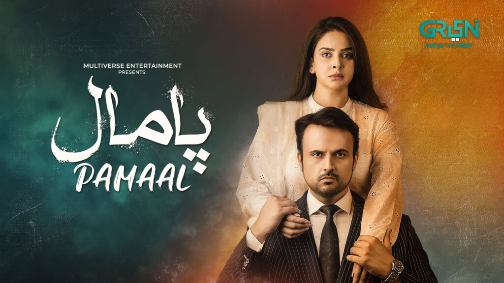 Pamaal Episode 20 – Raza’s Lessons To Malika Elicit Reactions