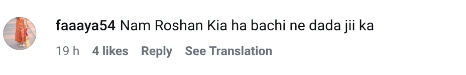 Quaid e Azam’s Great Granddaughter Debuts At Le Bal In Paris