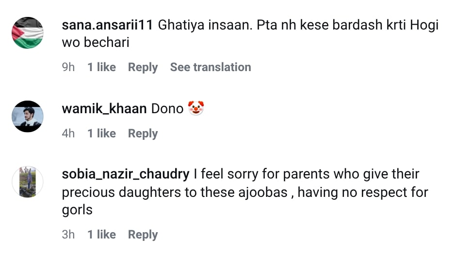 Rajab Butt Proclaims Love For A Famous TikToker