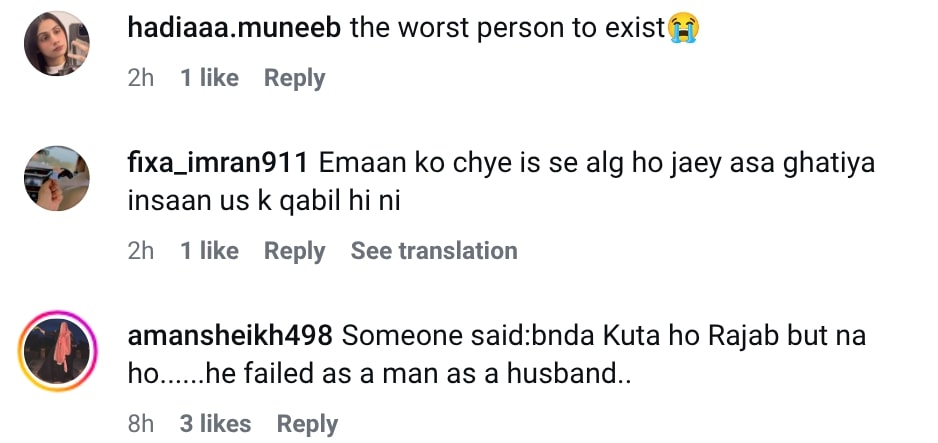 Rajab Butt Proclaims Love For A Famous TikToker