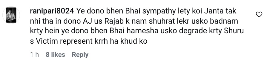 Rajab Butt On Not Meeting Wife & Son After His Return