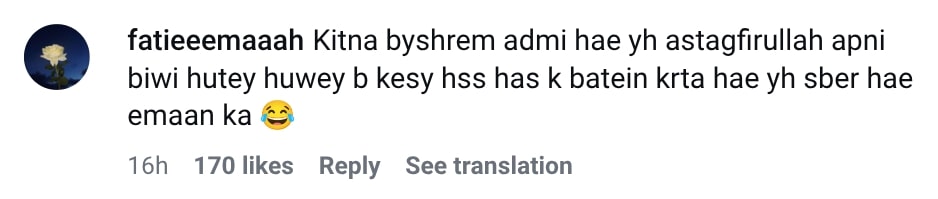 Rajab Butt Proclaims Love For A Famous TikToker