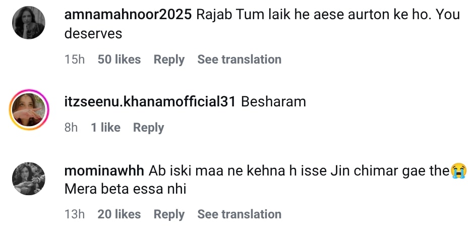 Rajab Butt Proclaims Love For A Famous TikToker