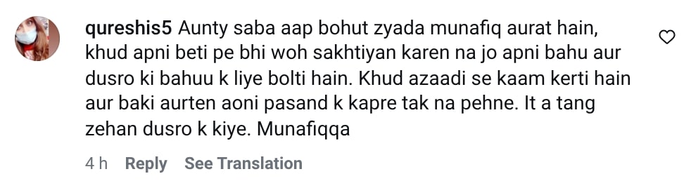 Saba Faisal & Sadia Faisal Reply To Haters