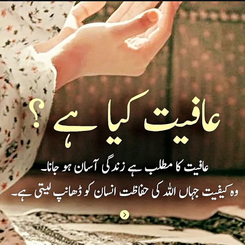 Saba Faisal & Sadia Faisal Reply To Haters