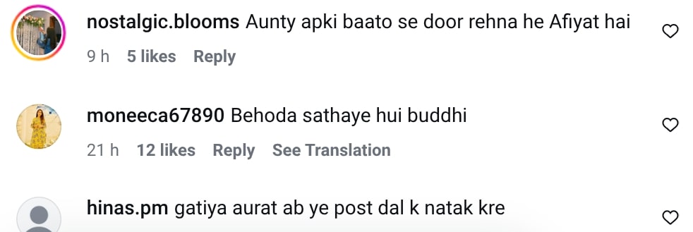 Saba Faisal & Sadia Faisal Reply To Haters
