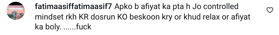 Saba Faisal & Sadia Faisal Reply To Haters