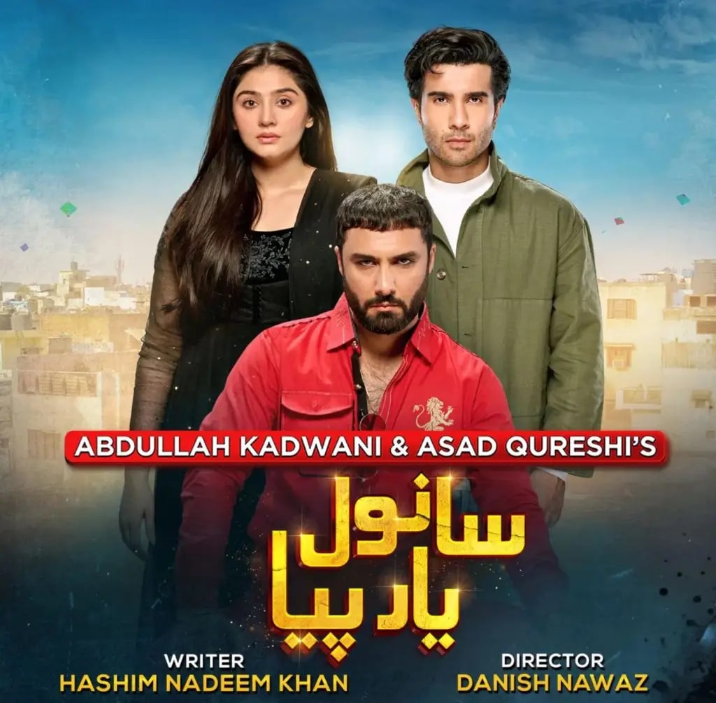 Sanwal Yaar Piya Episode 25 – Durefishan Saleem & Feroze Khan Acting Criticized