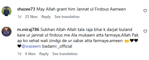 Waseem Badami Recites Naat At Late Friend’s Prayer Meet
