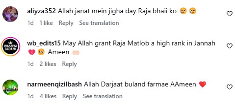 Waseem Badami Recites Naat At Late Friend’s Prayer Meet
